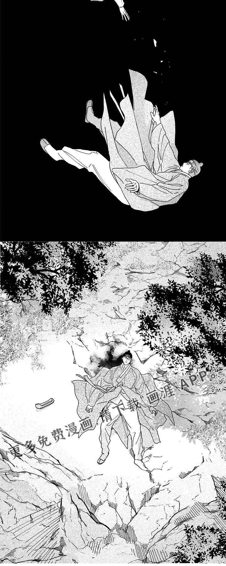 第132话8