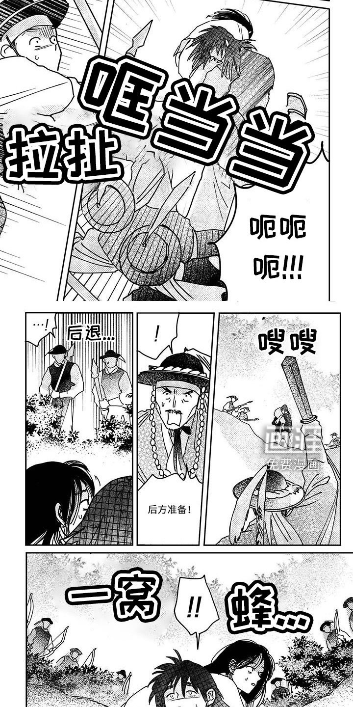 第131话1