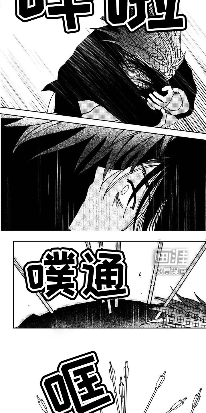 第131话3