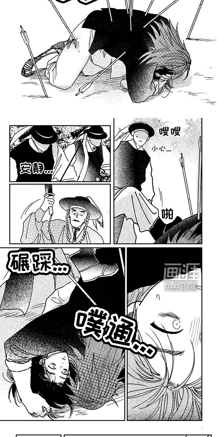 第131话4