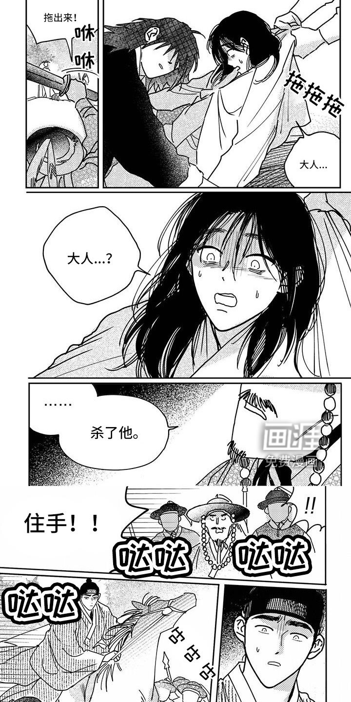 第131话5