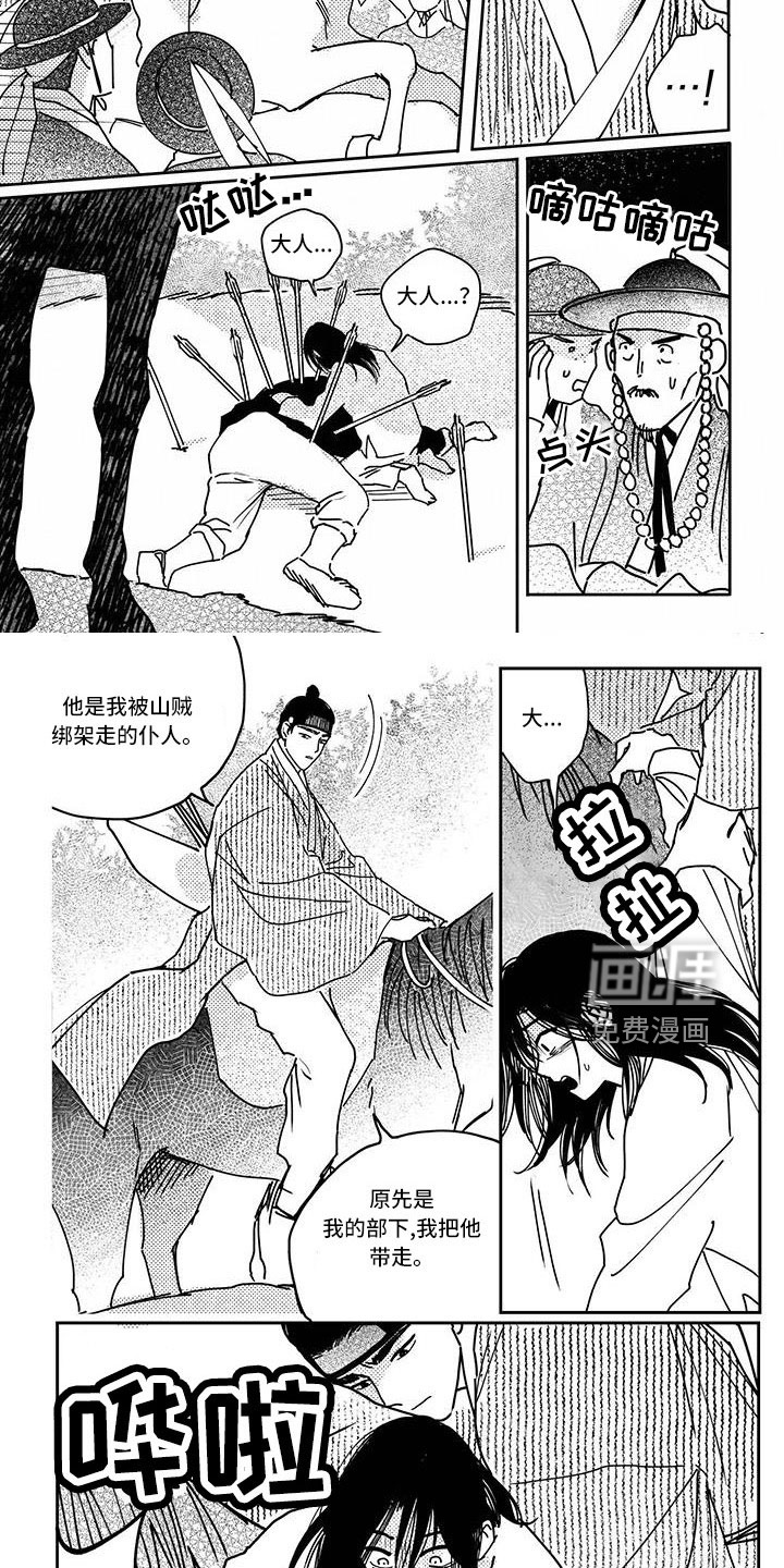 第131话6