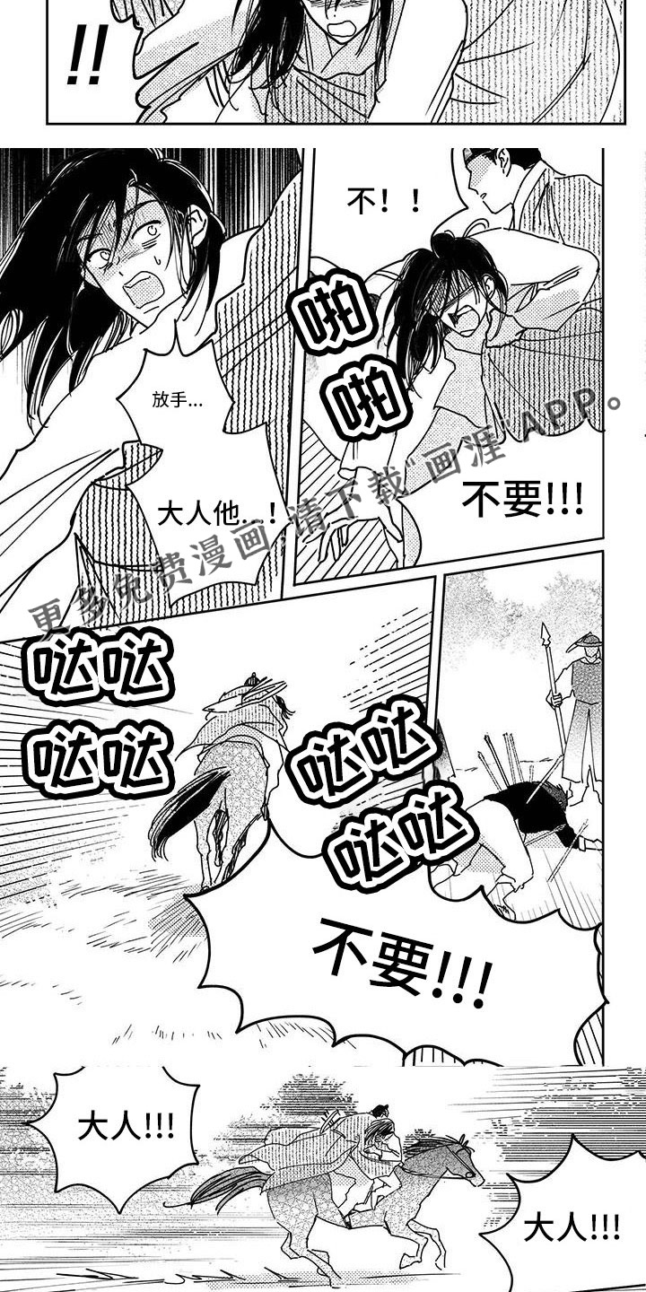 第131话7