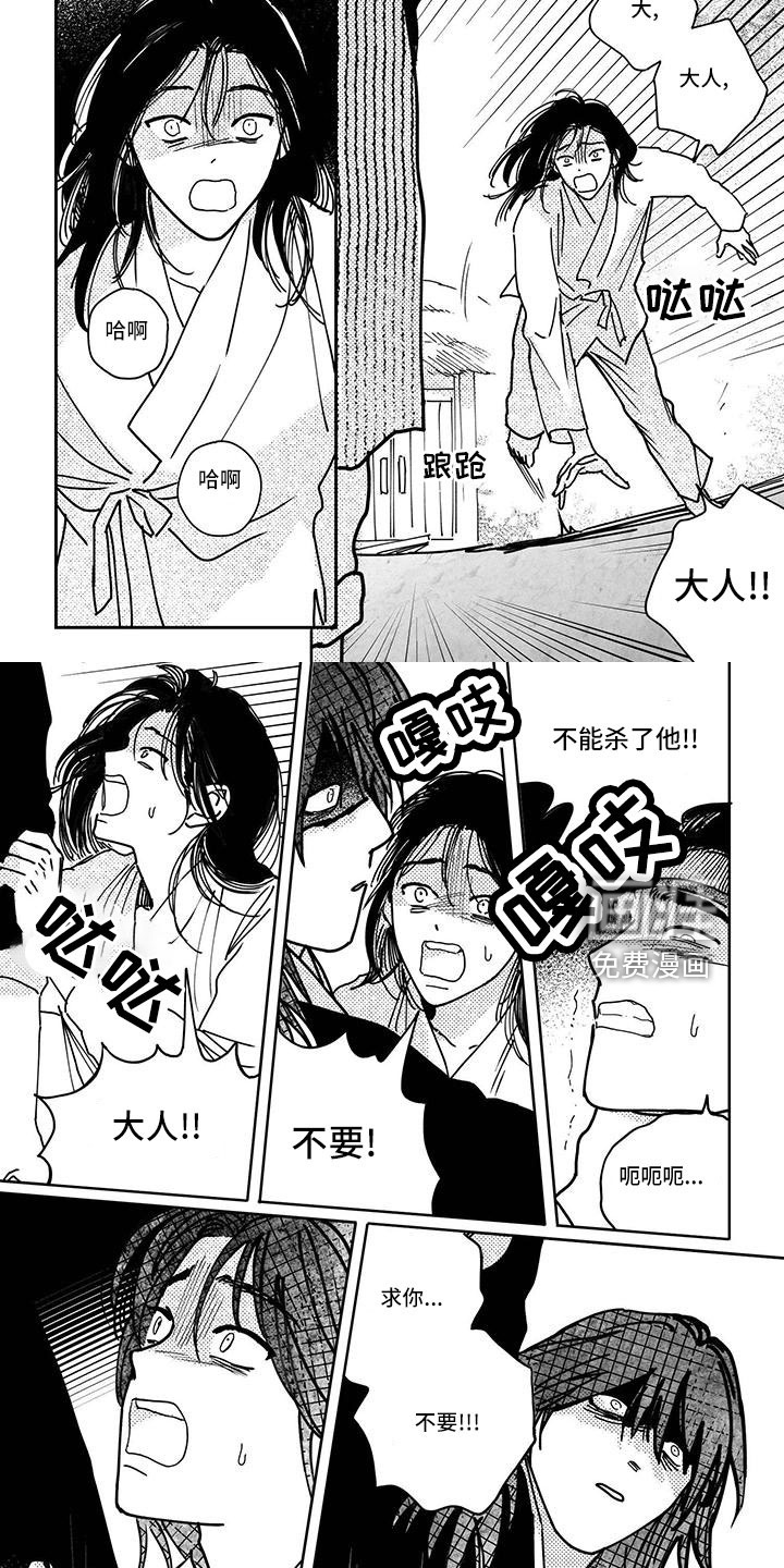 第130话1