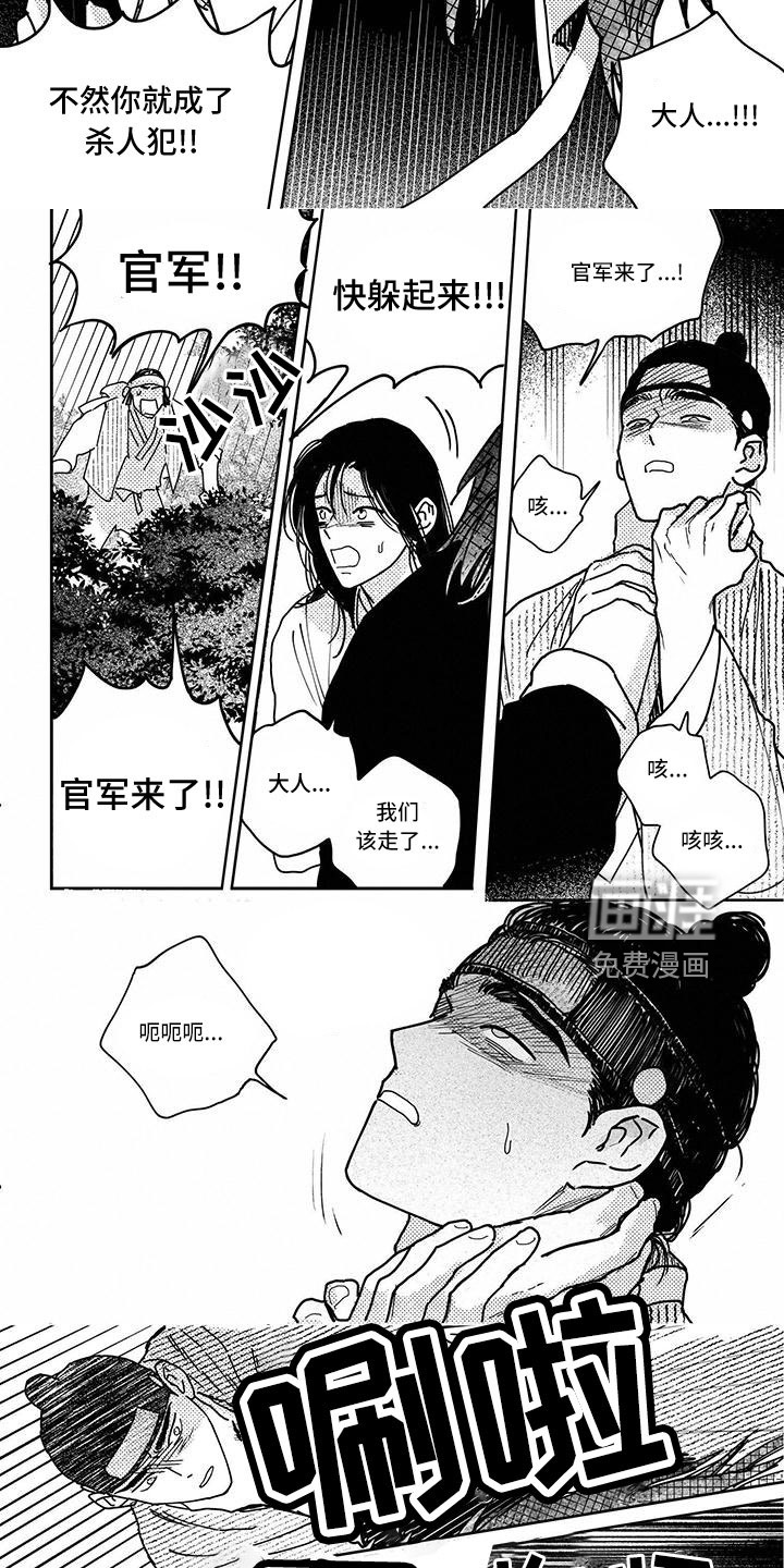 第130话2