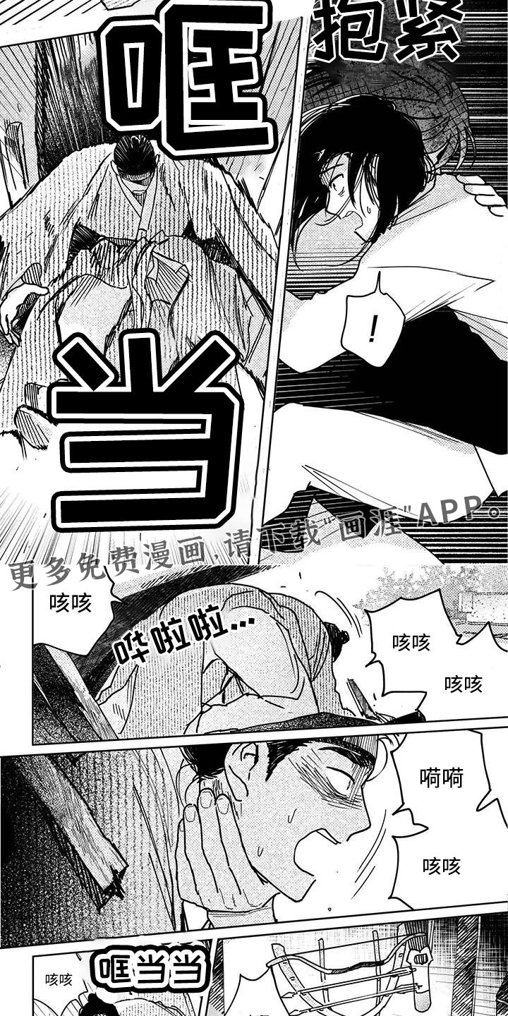 第130话3