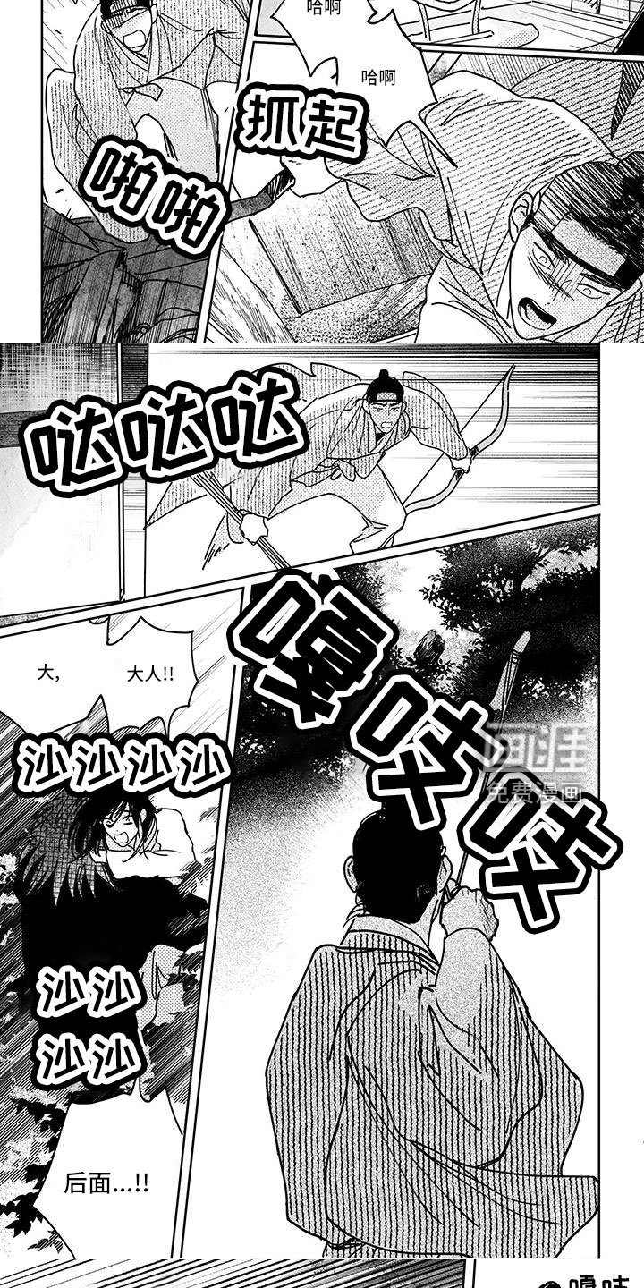 第130话4