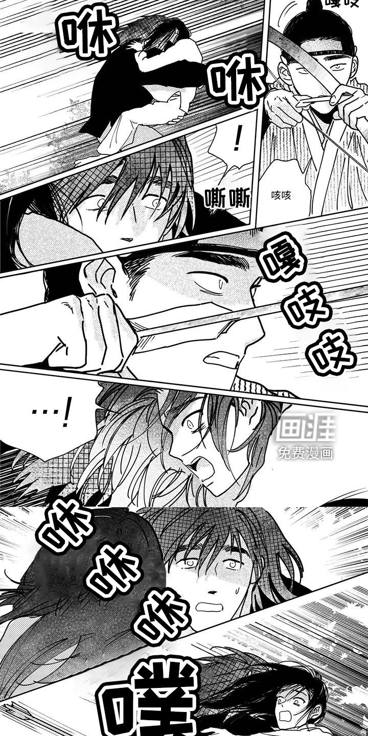 第130话5
