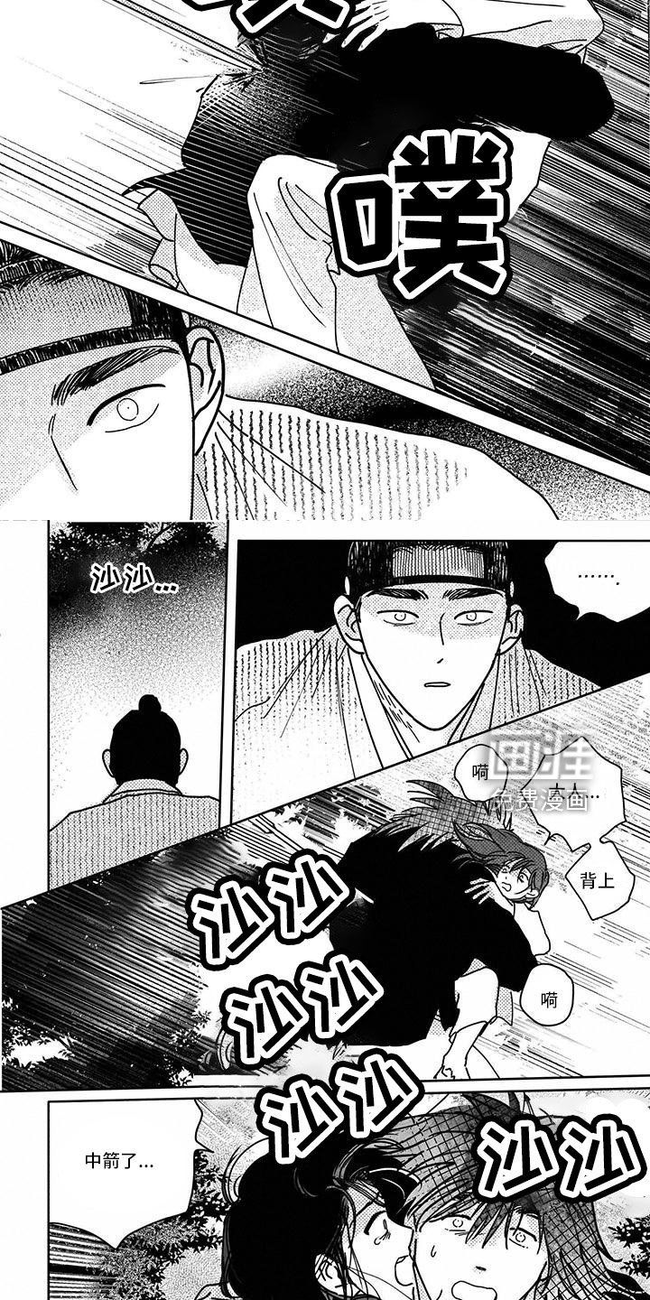 第130话6