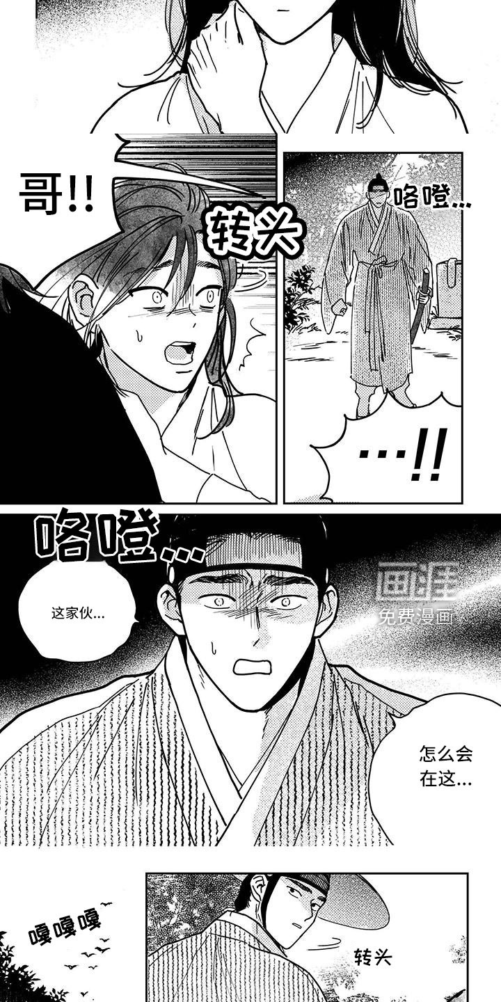 第129话2
