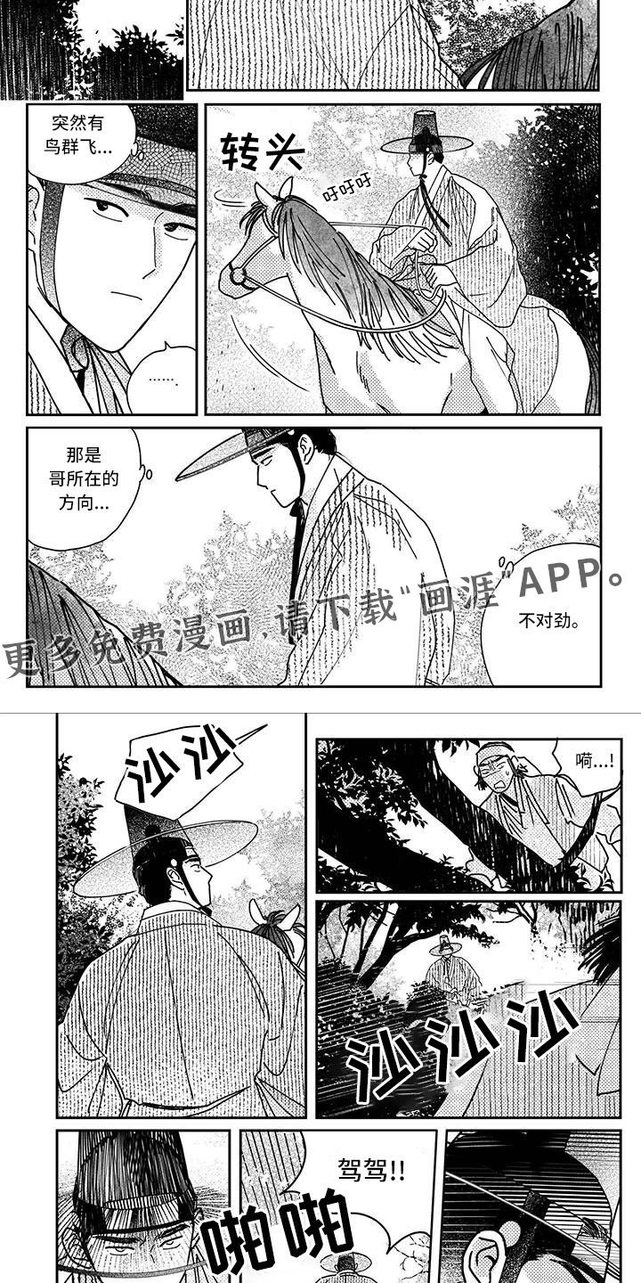 第129话3