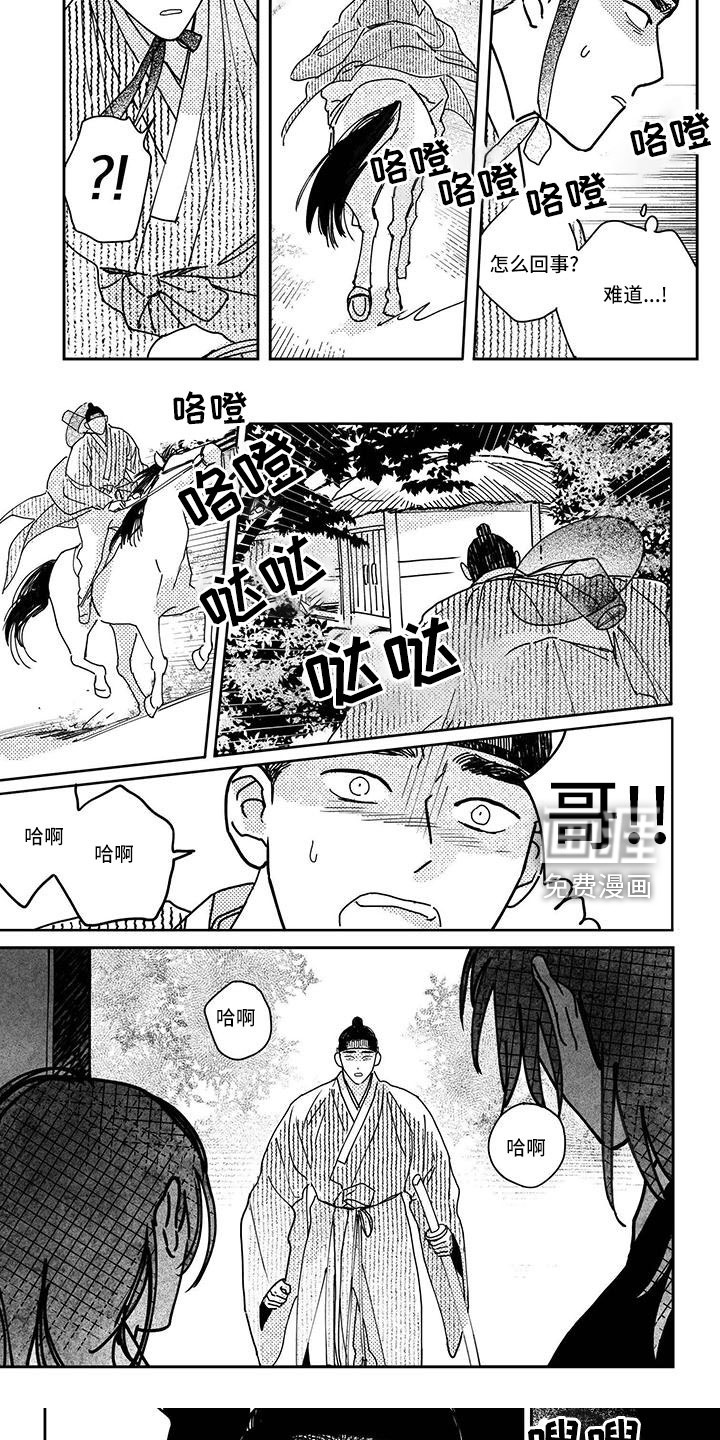 第129话4