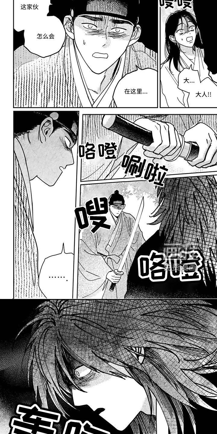第129话5