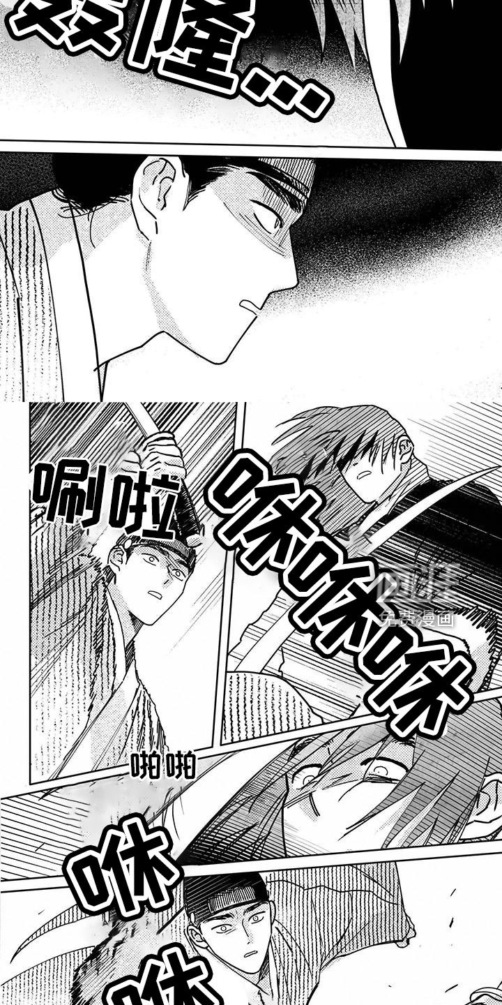 第129话6