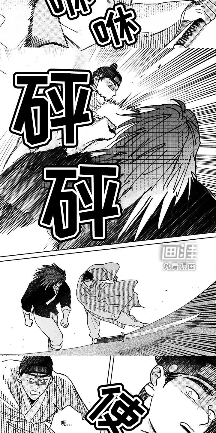 第129话7