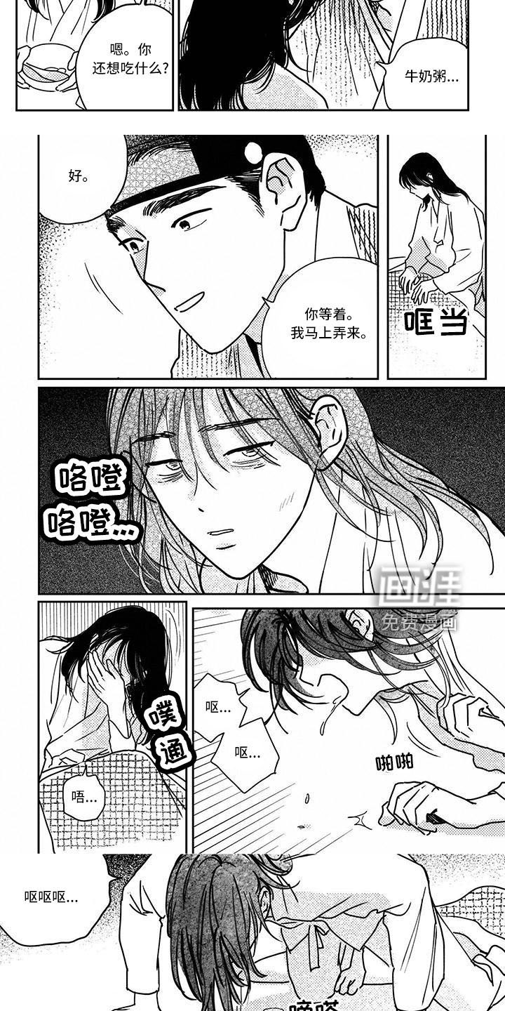 第128话2