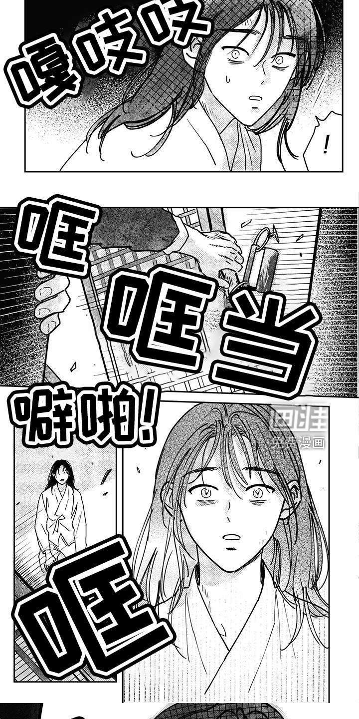 第128话4