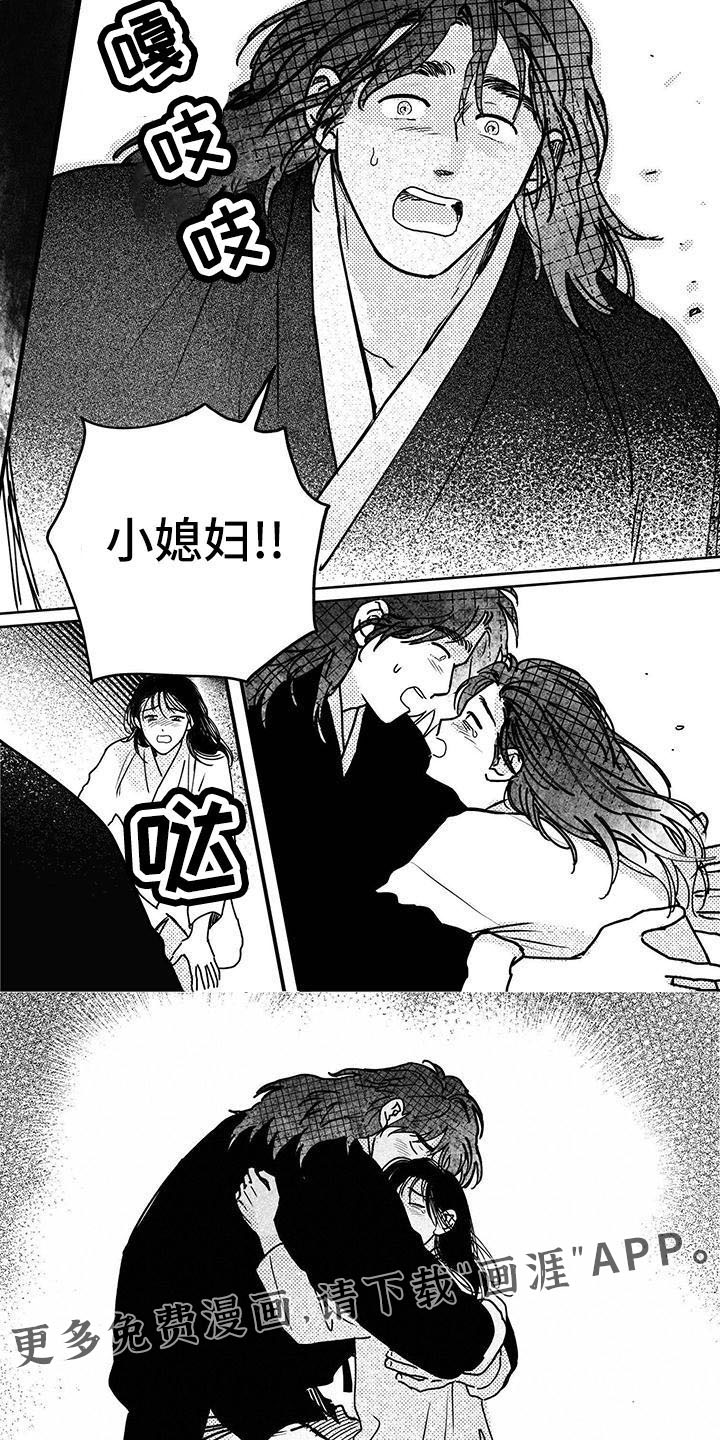 第128话5
