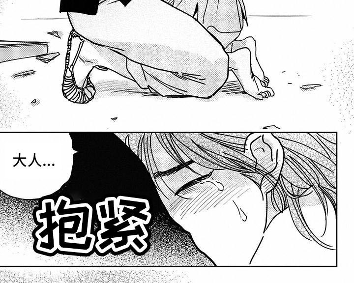 第128话6