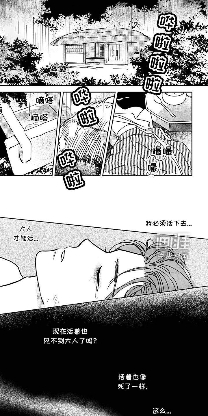 第127话0