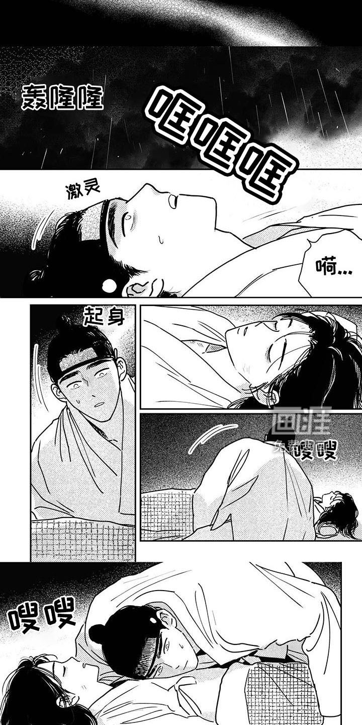 第127话1