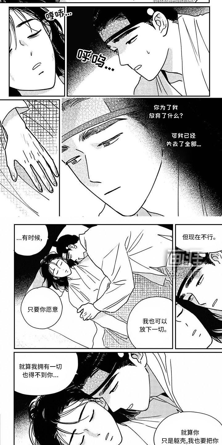 第127话2