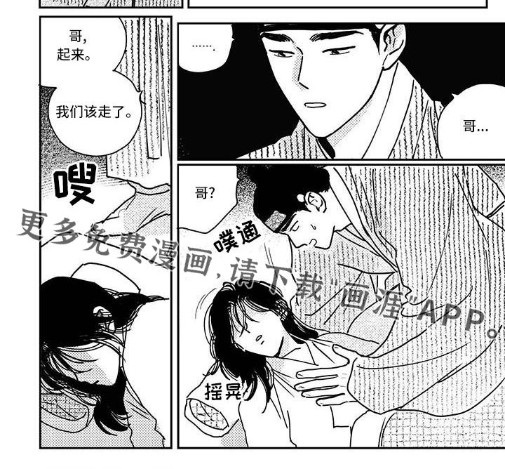 第127话7