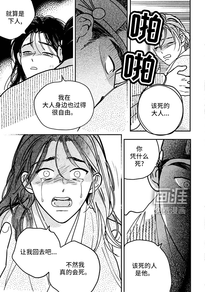 第126话0
