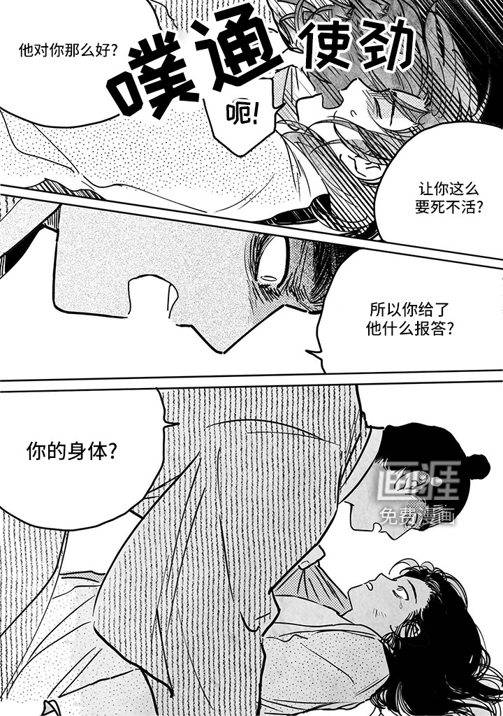 第126话1