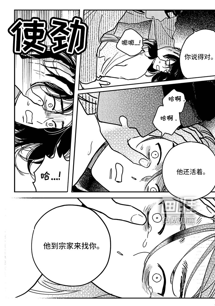 第126话3
