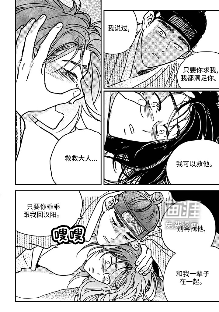 第126话5