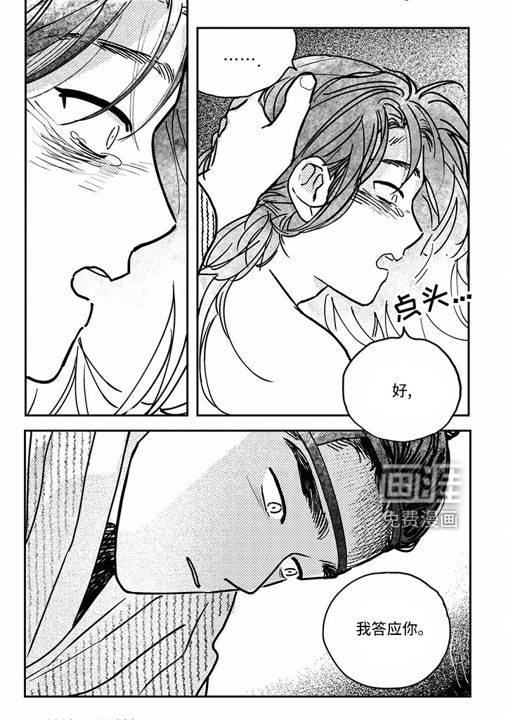 第126话6