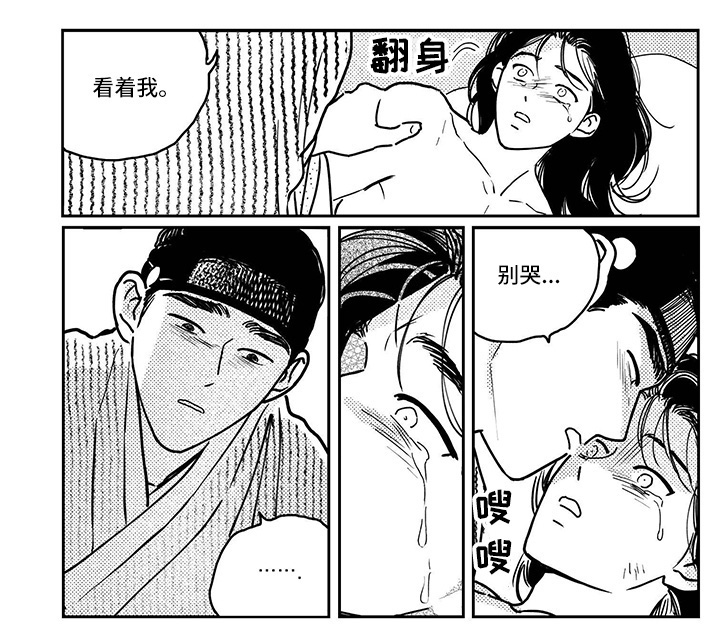 第126话7