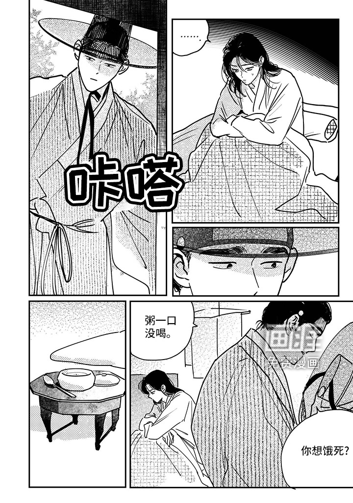 第125话1