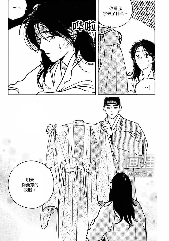 第125话2