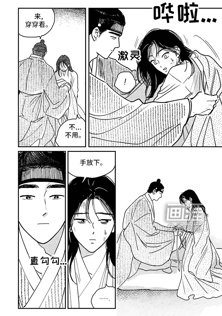 第125话3