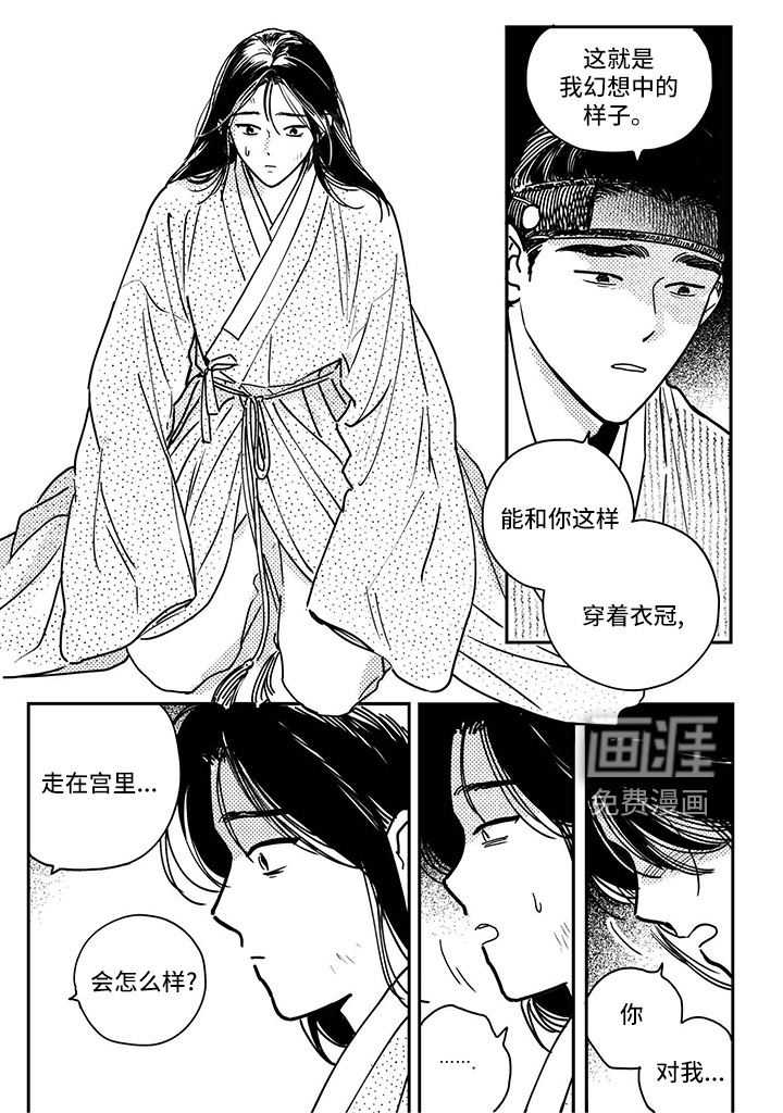 第125话4