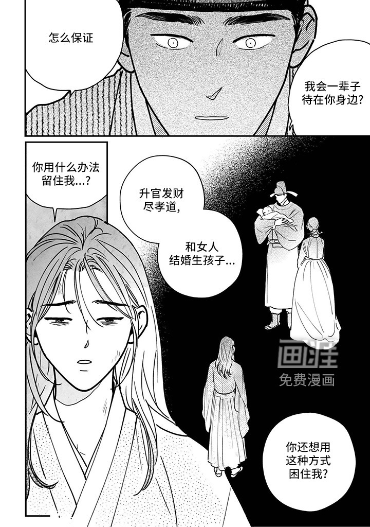 第125话5