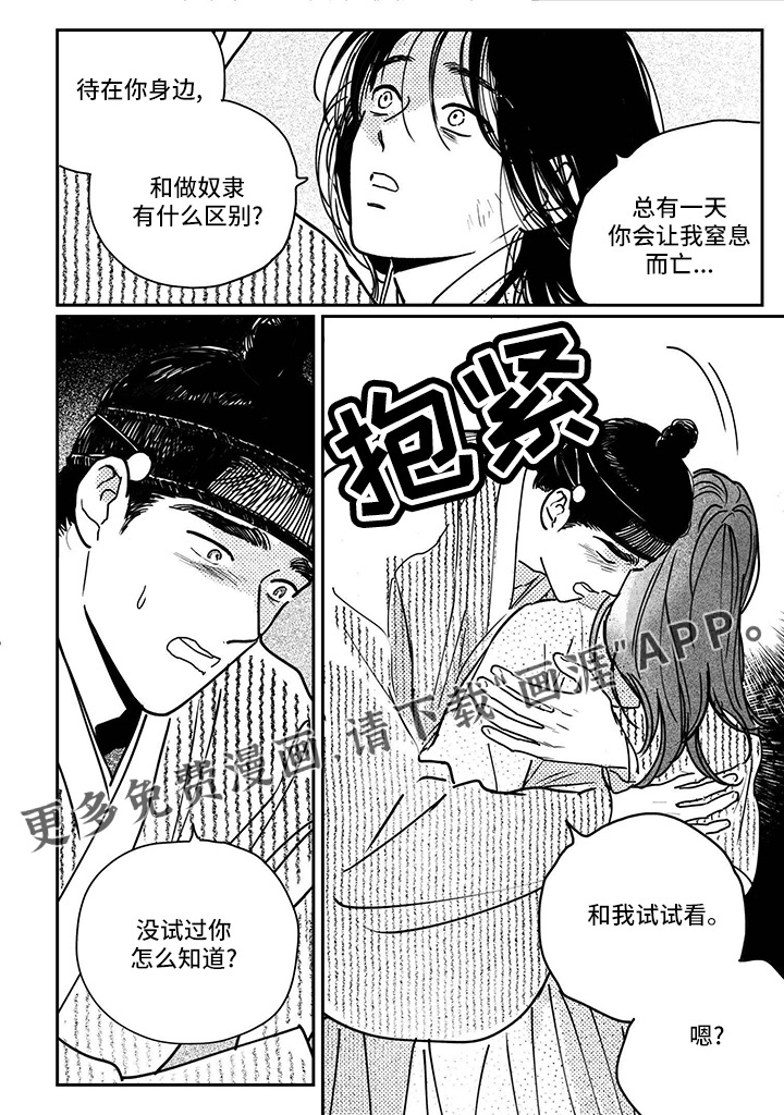 第125话7