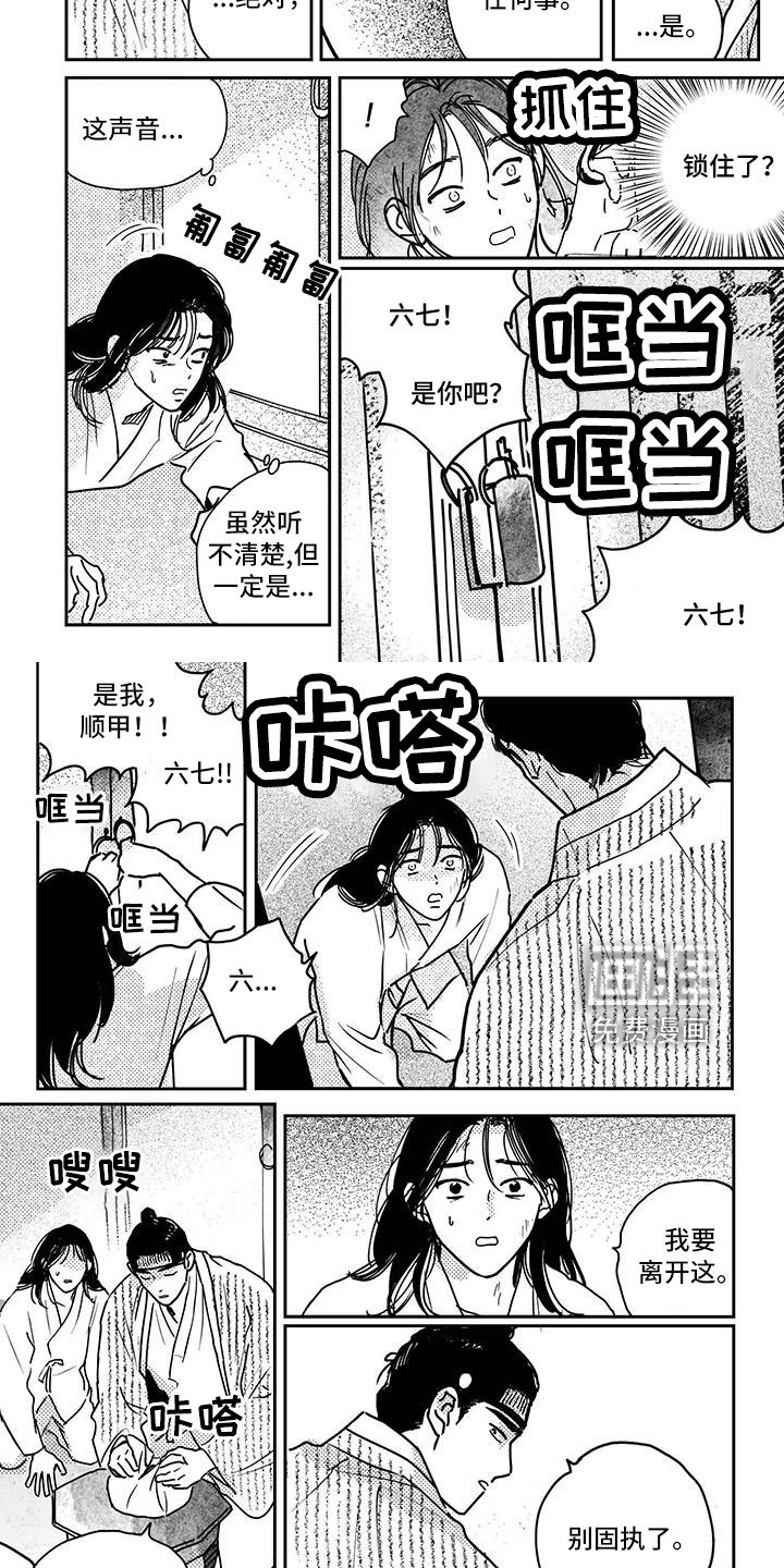 第124话1