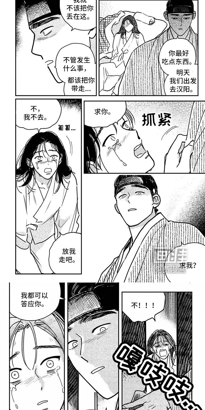 第124话12