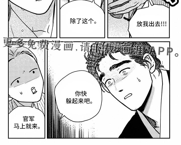 第124话13