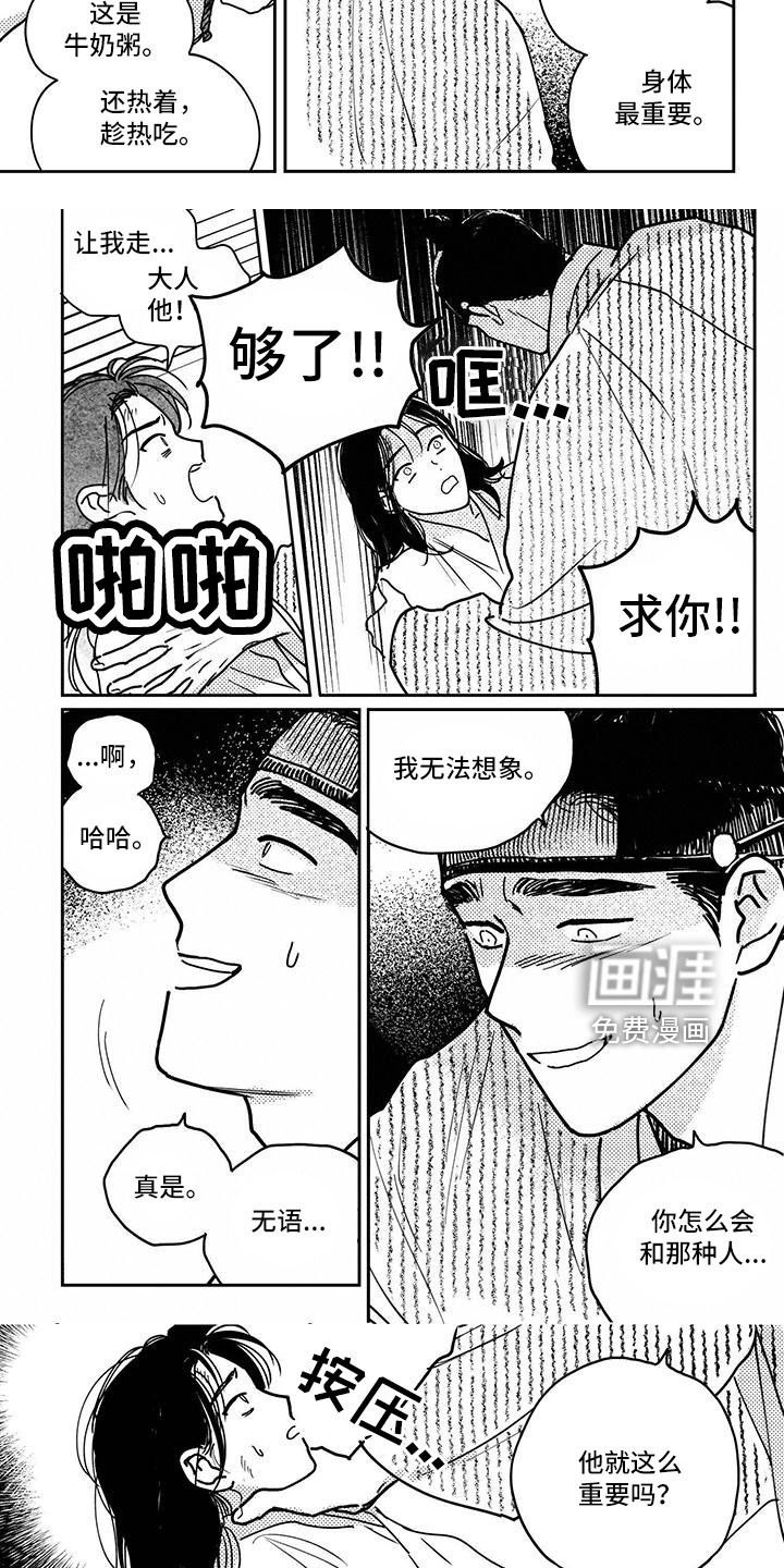 第124话2