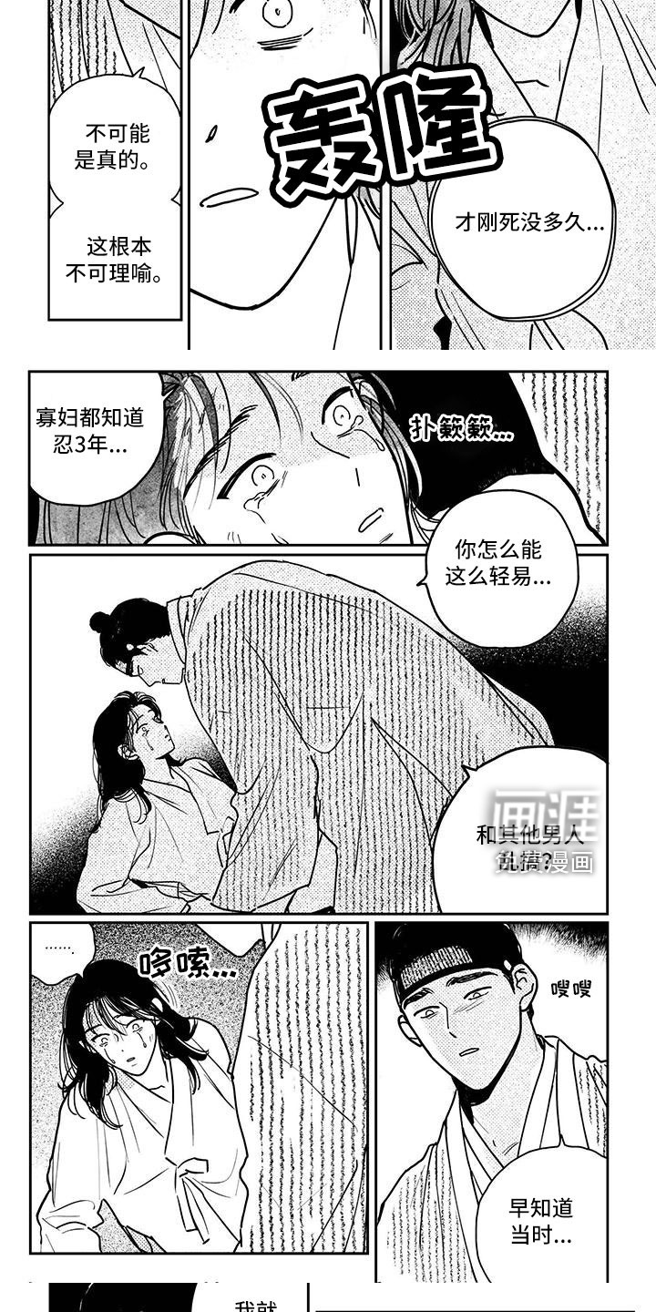 第124话4