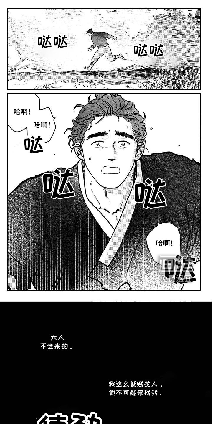 第123话0
