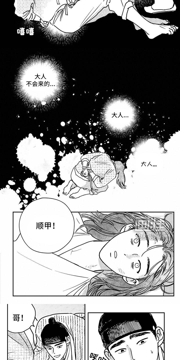 第123话2