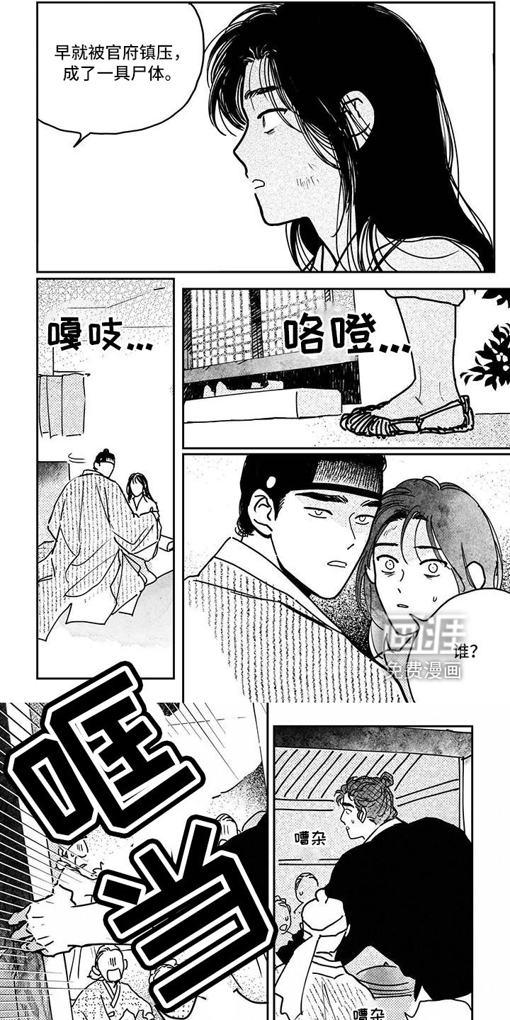 第123话5