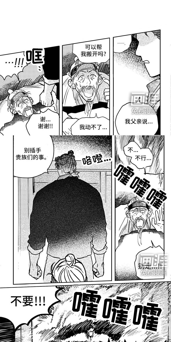 第122话0