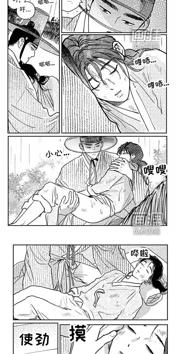 第122话4