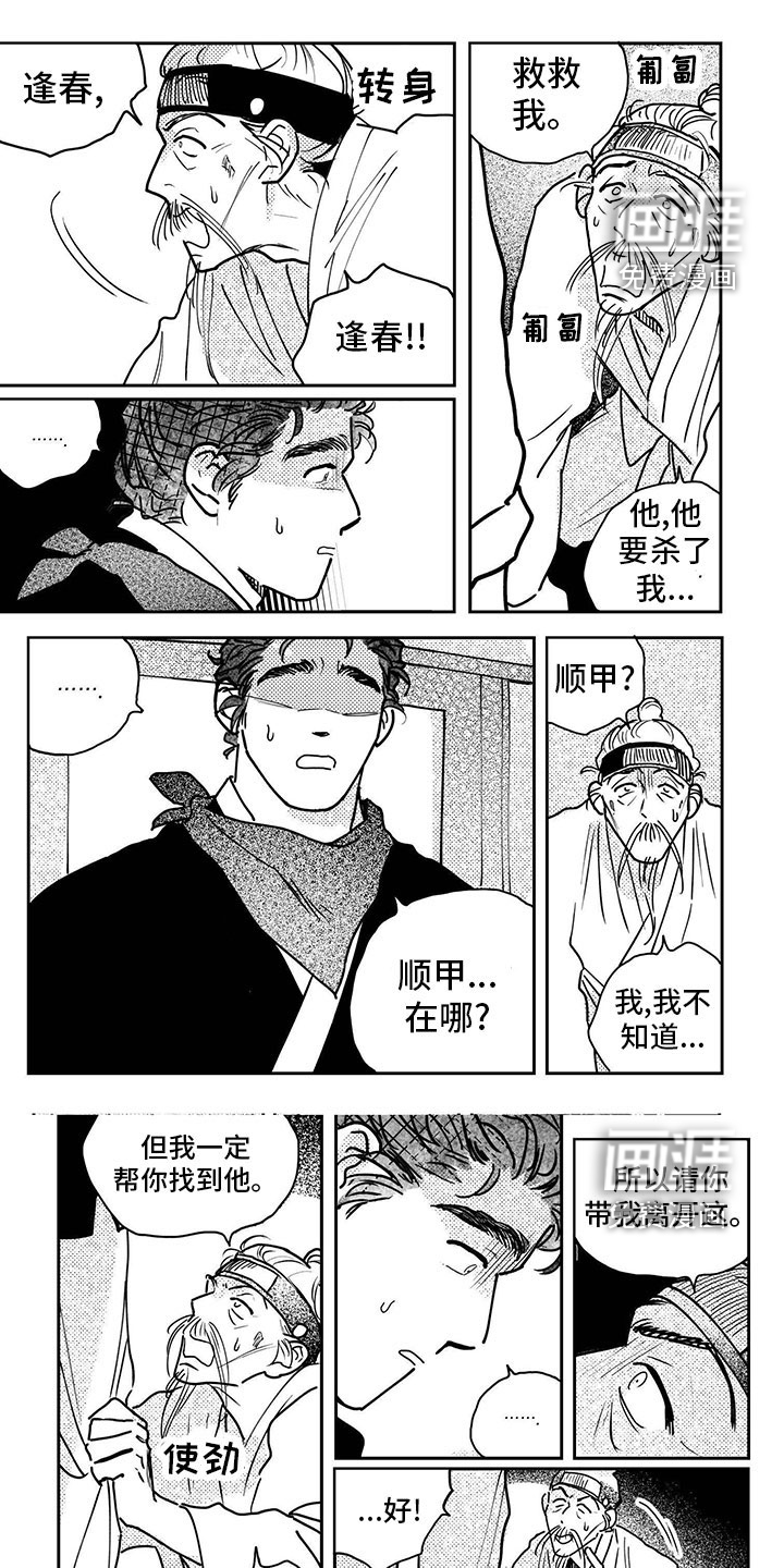 第121话0